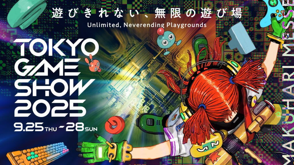 ألعاب معرض Tokyo Game Show 2025