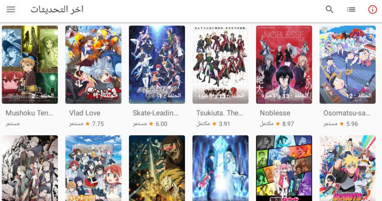 تطبيق Anime Slayer: كل شيء عن التطبيق الشهير الأسئلة الشائعة حول تنزيل أنمي سلاير الأصلي