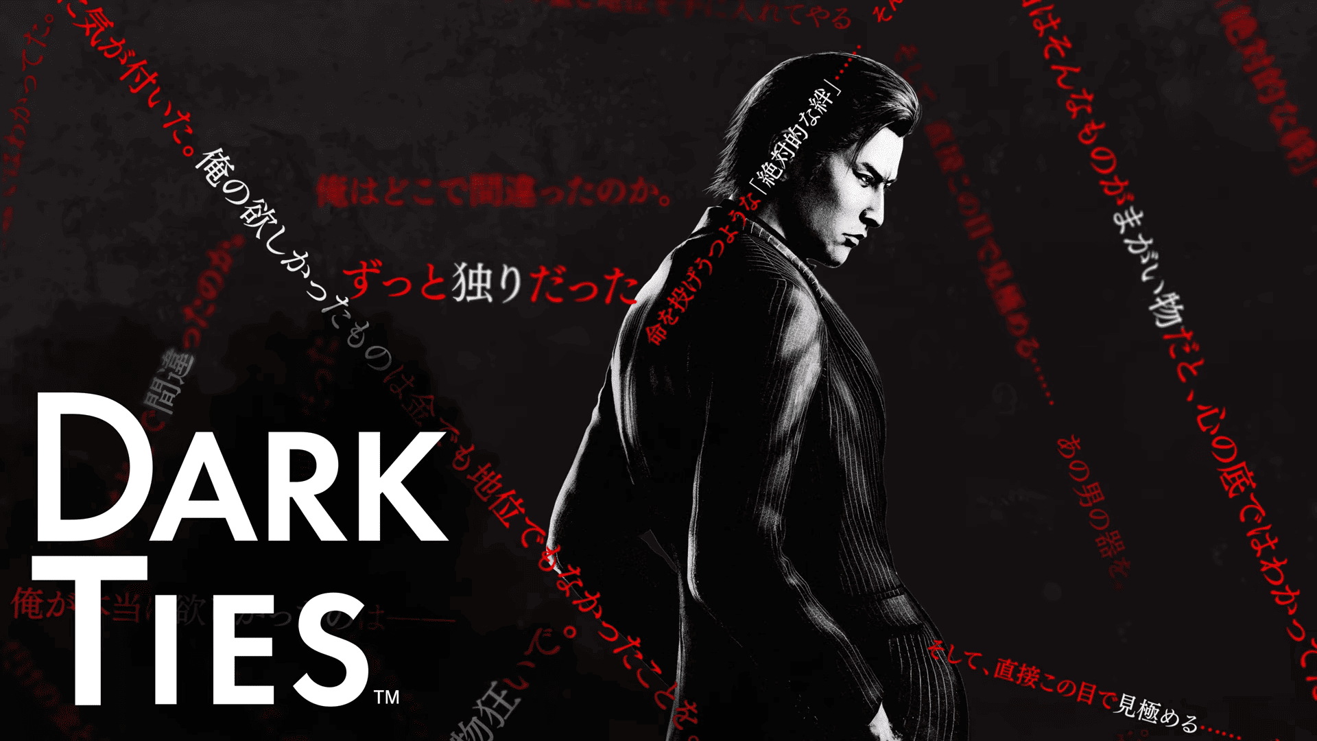 Yakuza Dark Ties