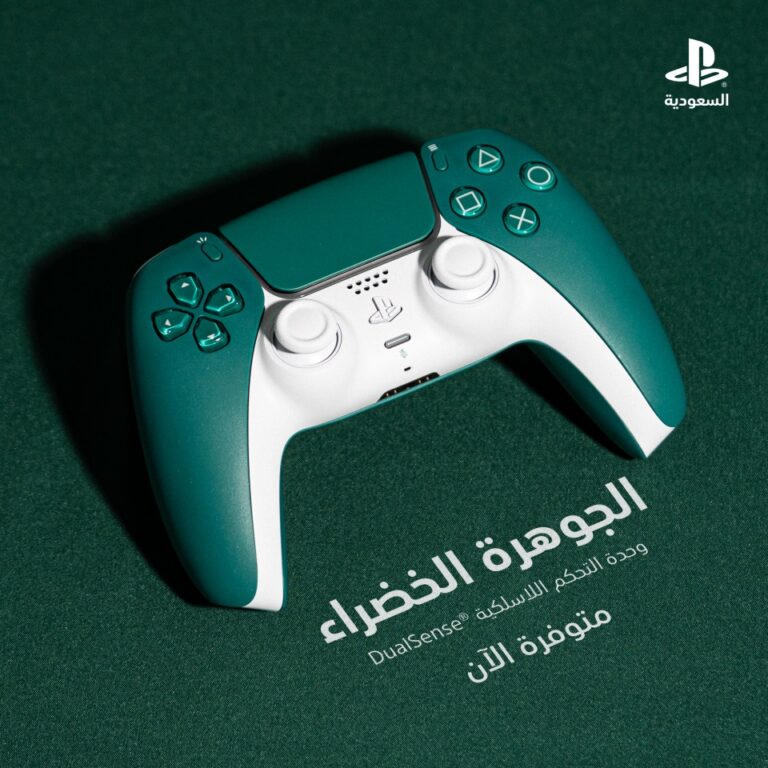 الجوهرة الخضراء
