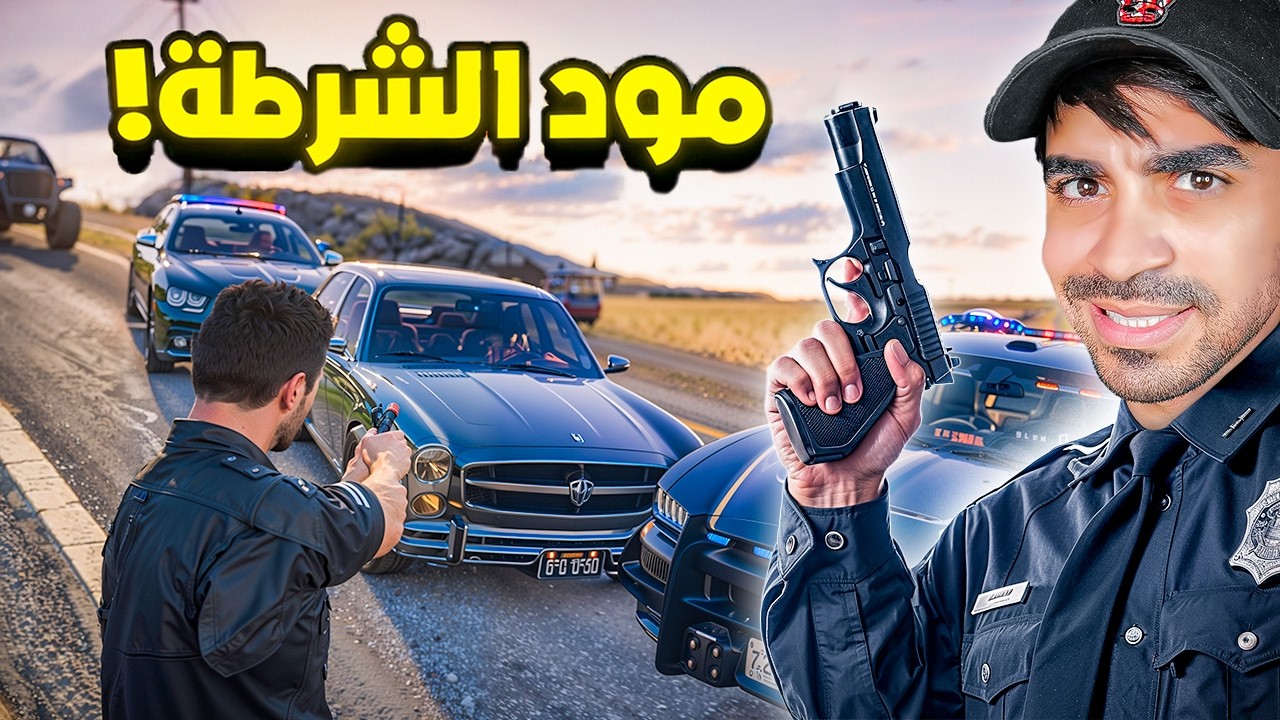 كيف تميز محتوى سيد في تقديم لعبة GTA 5؟