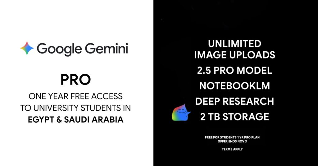 Google Gemini مجانًا