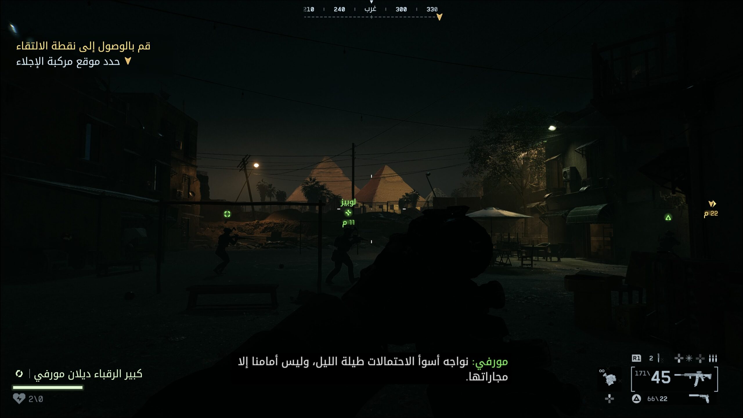 مراجعة Battlefield 6 