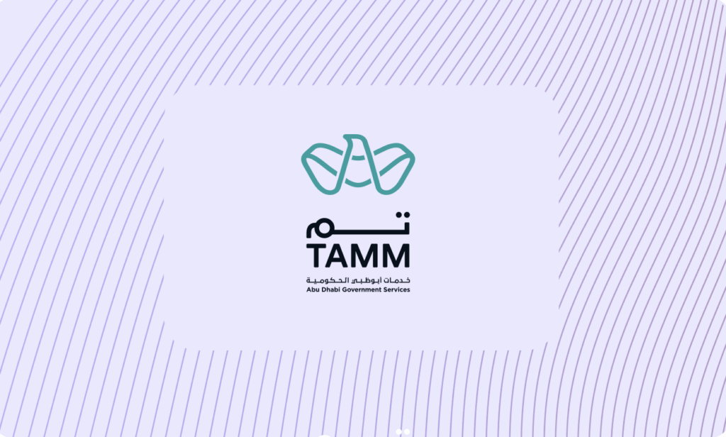 أول موظف حكومي بالذكاء الاصطناعي