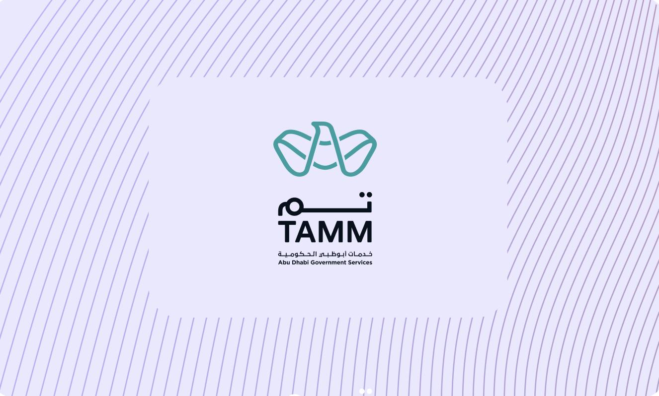 أول موظف حكومي بالذكاء الاصطناعي