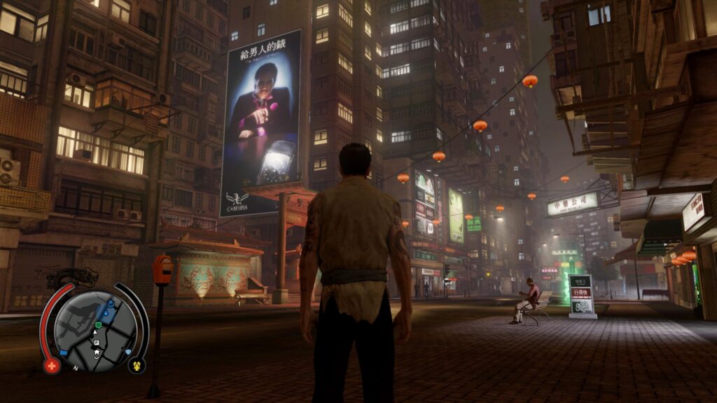 قائمة كلمات سر وشفرات لعبة Sleeping Dogs للكمبيوتر