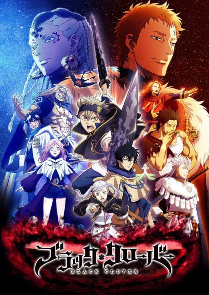 أشهر بوسترات انمي وأجمل بوسترات للحائط و 3D
