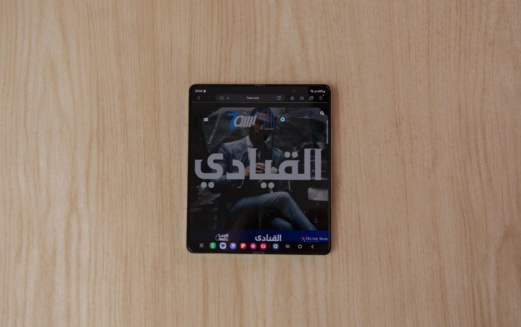 مراجعة Galaxy Z Fold 5 و Z Flip 5 الجيل الجديد القابل للطي مراجعة Galaxy Z Fold 5 و Z Flip 5 الجيل الجديد القابل للطي