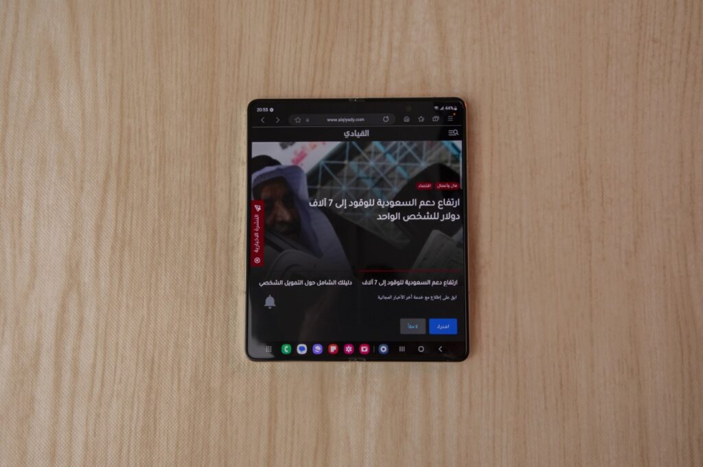 مراجعة Galaxy Z Fold 5 و Z Flip 5 الجيل الجديد القابل للطي مراجعة Galaxy Z Fold 5 و Z Flip 5 الجيل الجديد القابل للطي