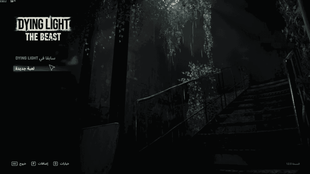 تعريب Dying Light The Beast