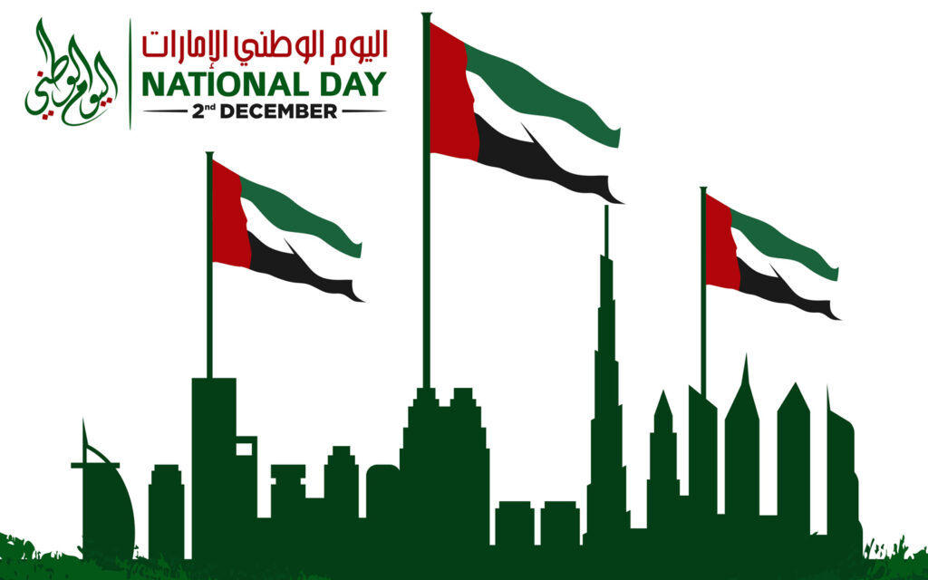 اليوم الوطني الإماراتي 2025: كل ما تريد معرفته عن موعده وشعاره وأجواء الاحتفال شعار اليوم الوطني الإماراتي 2025