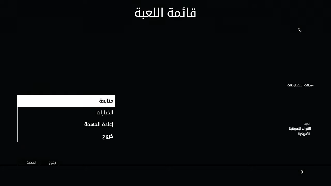 تعريب ألعاب الفيديو: أفضل طريقة تعريب أي لعبة تريدها أفضل موقع تعريب الألعاب