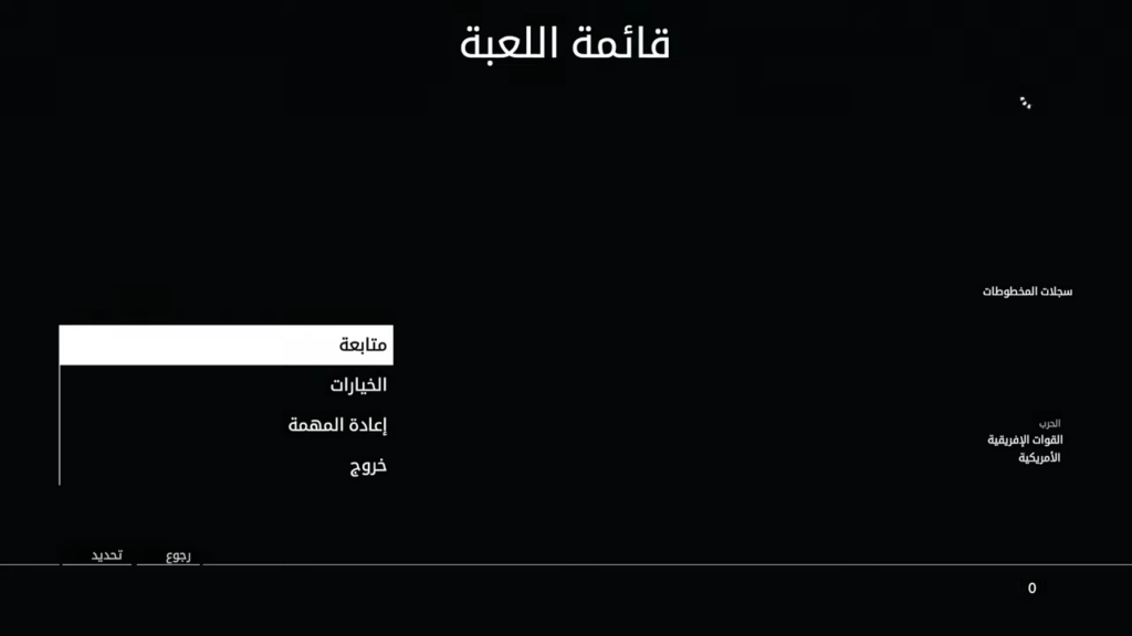 تعريب باتل فيلد 1 مع الرابط الكامل والطريقة الصحيحة
