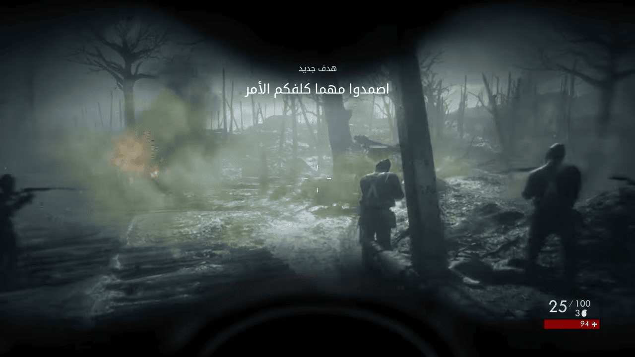 تعريب باتل فيلد 1 مع الرابط الكامل والطريقة الصحيحة الملفات التي تحتاج إليها لتعريب Battlefield 1