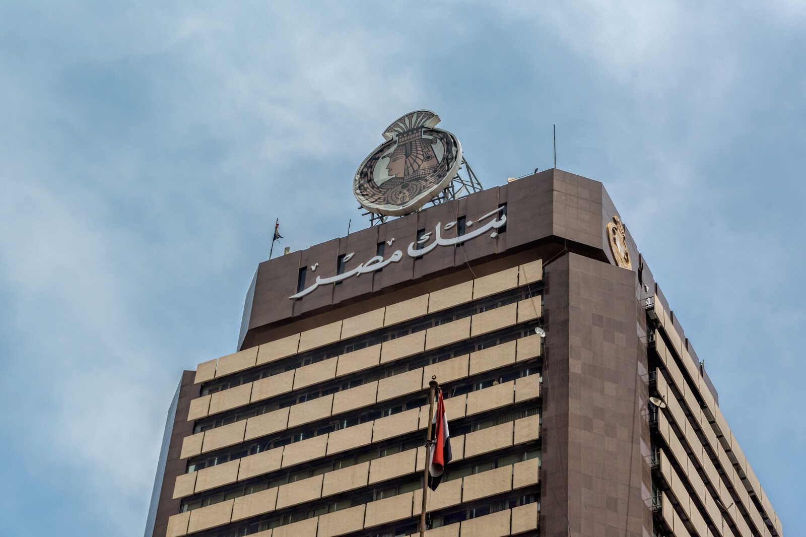 تعطل خدمات بنك مصر