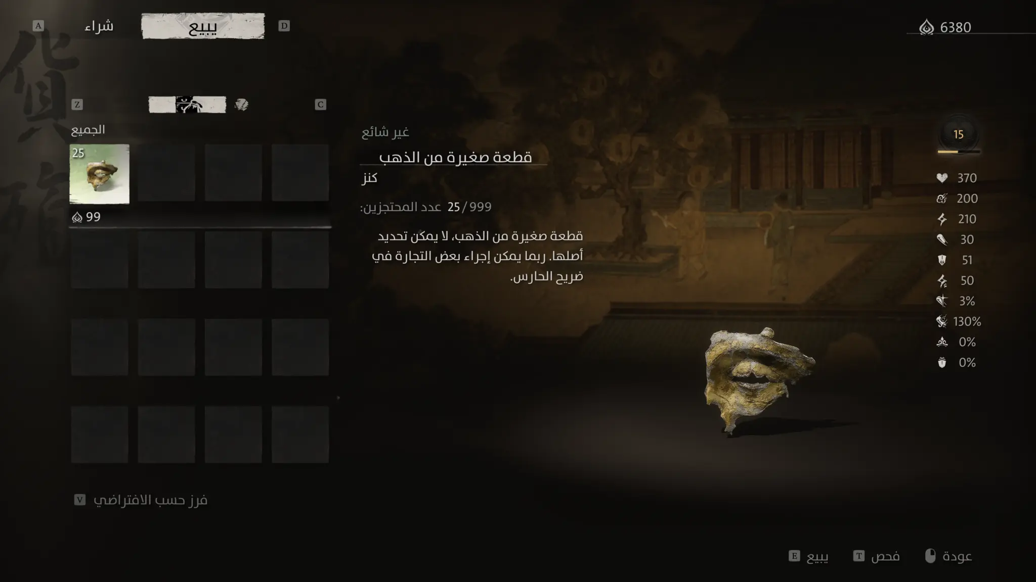 تعريب ألعاب الفيديو: أفضل طريقة تعريب أي لعبة تريدها هل يمكن تعريب ألعاب الفيديو بمختلف أنواعها؟