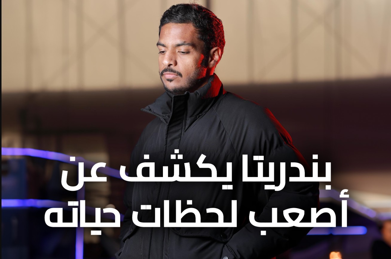 تفاصيل من حياة بندريتا وأصعب اللحظات التي مر بها قصة بندريتا