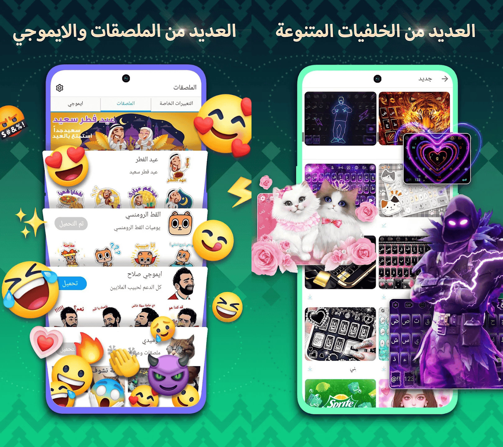 أفضل 10 تطبيقات لوحات المفاتيح للأندرويد لعام 2026 أفضل 10 تطبيقات لوحات المفاتيح للأندرويد لعام 2026