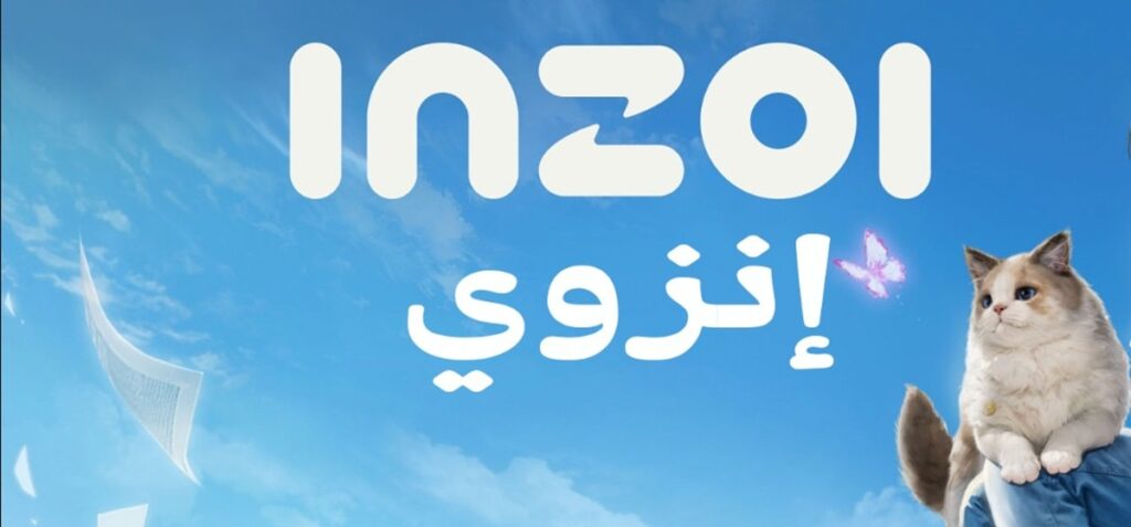 تعريب لعبة inZOI