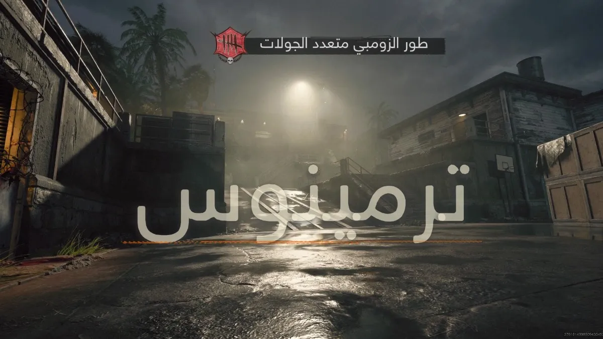 مراجعة Call of Duty: Black Ops 6 مراجعة Call of Duty: Black Ops 6