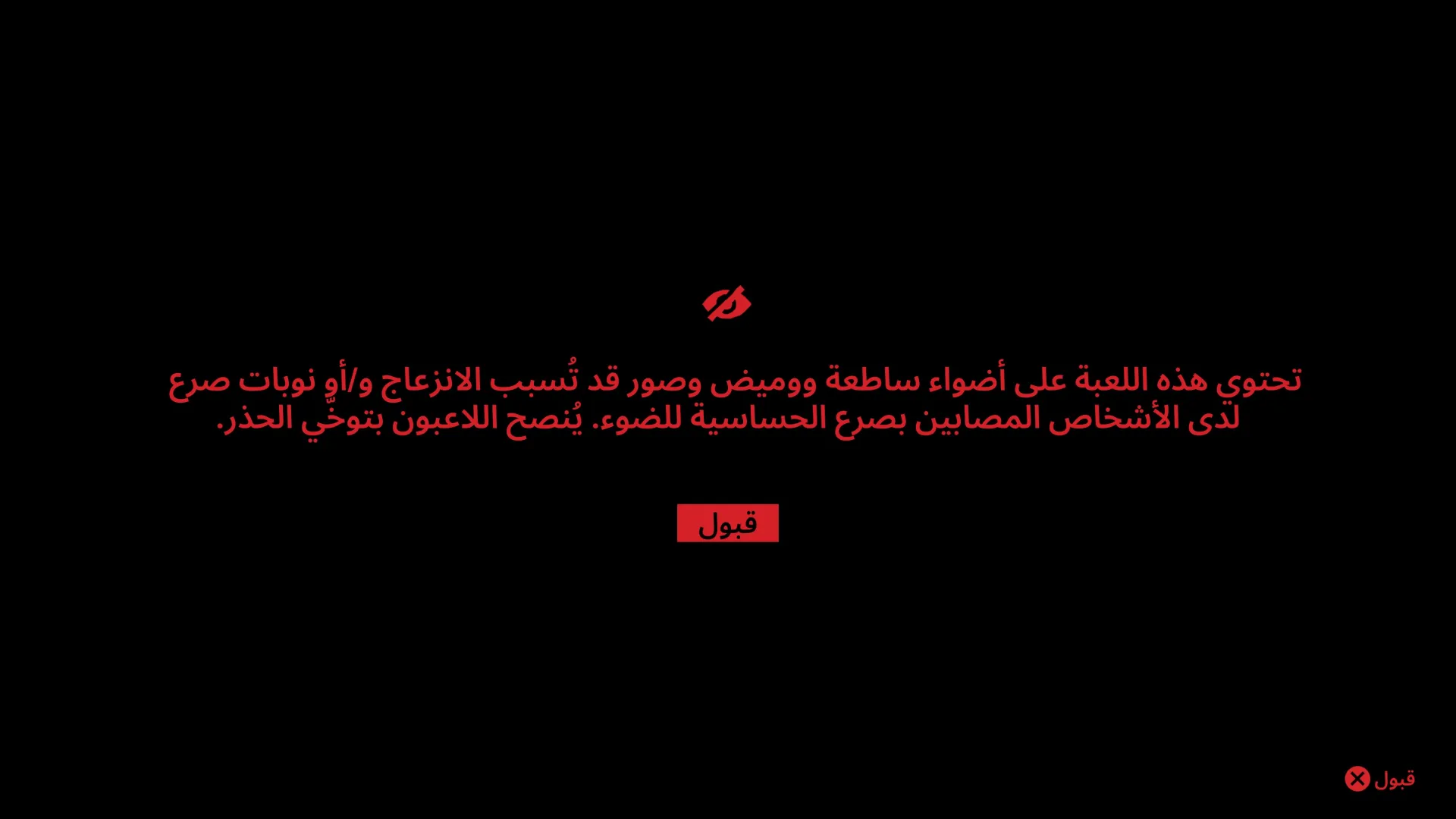 مراجعة REANIMAL