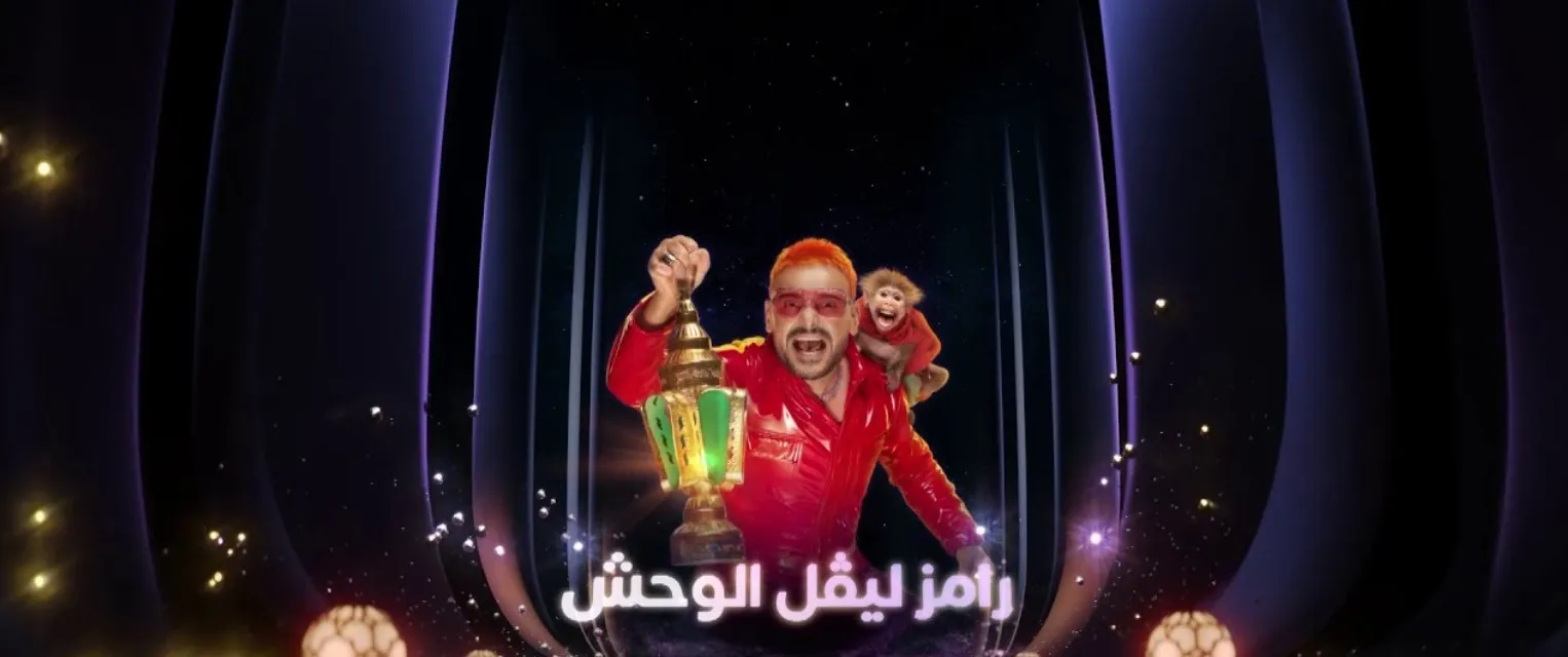 أسماء جلال تواجه أسئلة محرجة وتنهار بالبكاء في أولى حلقات رامز ليفل الوحش
