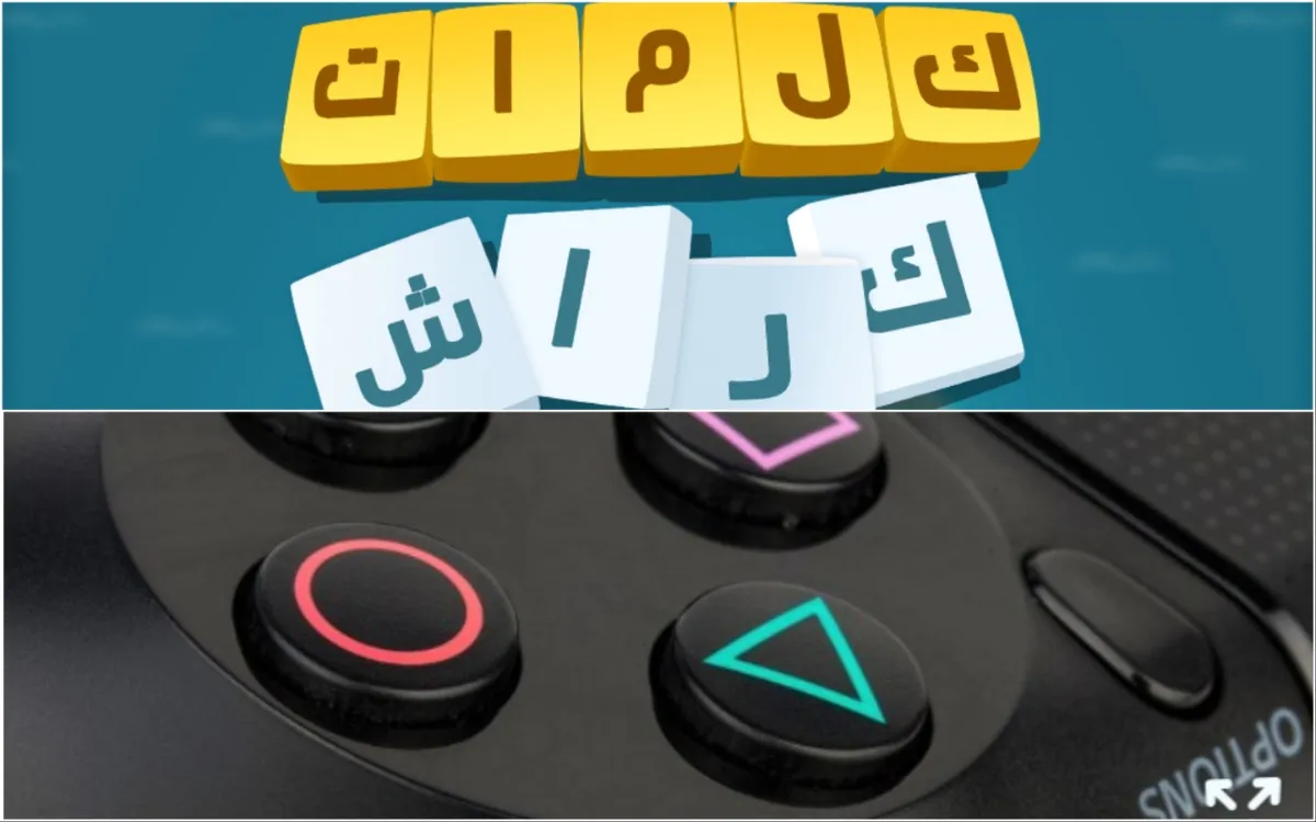 دليل كلمات كراش