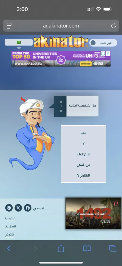 العب لعبة المارد الأزرق السحري بدون تحميل مع هذه الخطوات السهلة العب لعبة المارد الأزرق السحري بدون تحميل مع هذه الخطوات السهلة