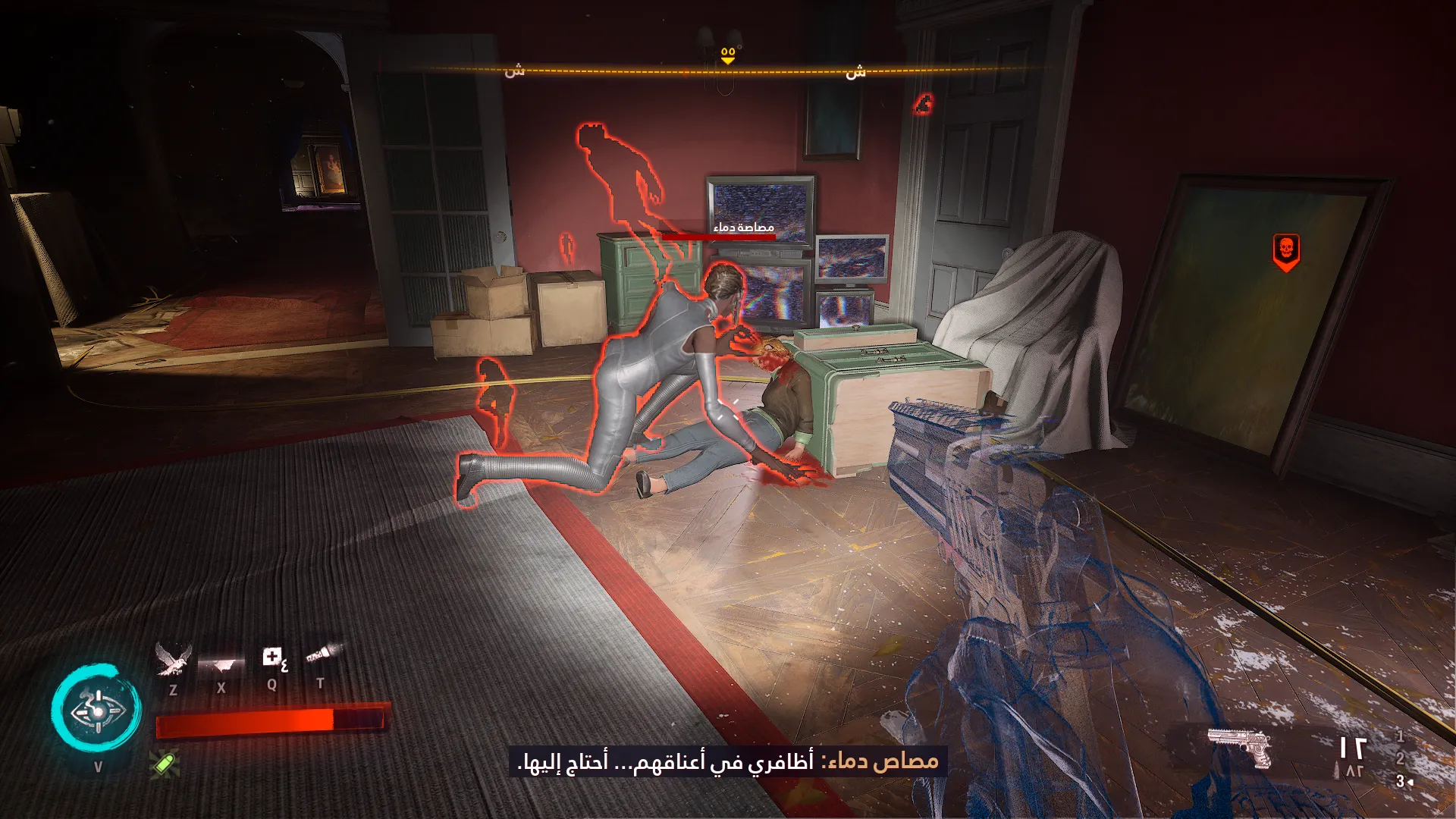مراجعة Redfall مراجعة Redfall