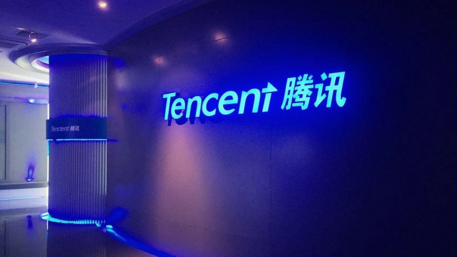ترامب يدرس سحب استثمارات شركة Tencent من شركات الألعاب الأمريكية