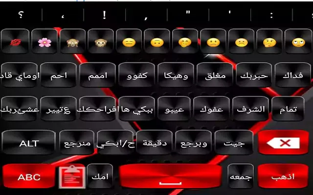 أفضل 10 تطبيقات لوحات المفاتيح للأندرويد لعام 2026 أفضل 10 تطبيقات لوحات المفاتيح للأندرويد لعام 2026
