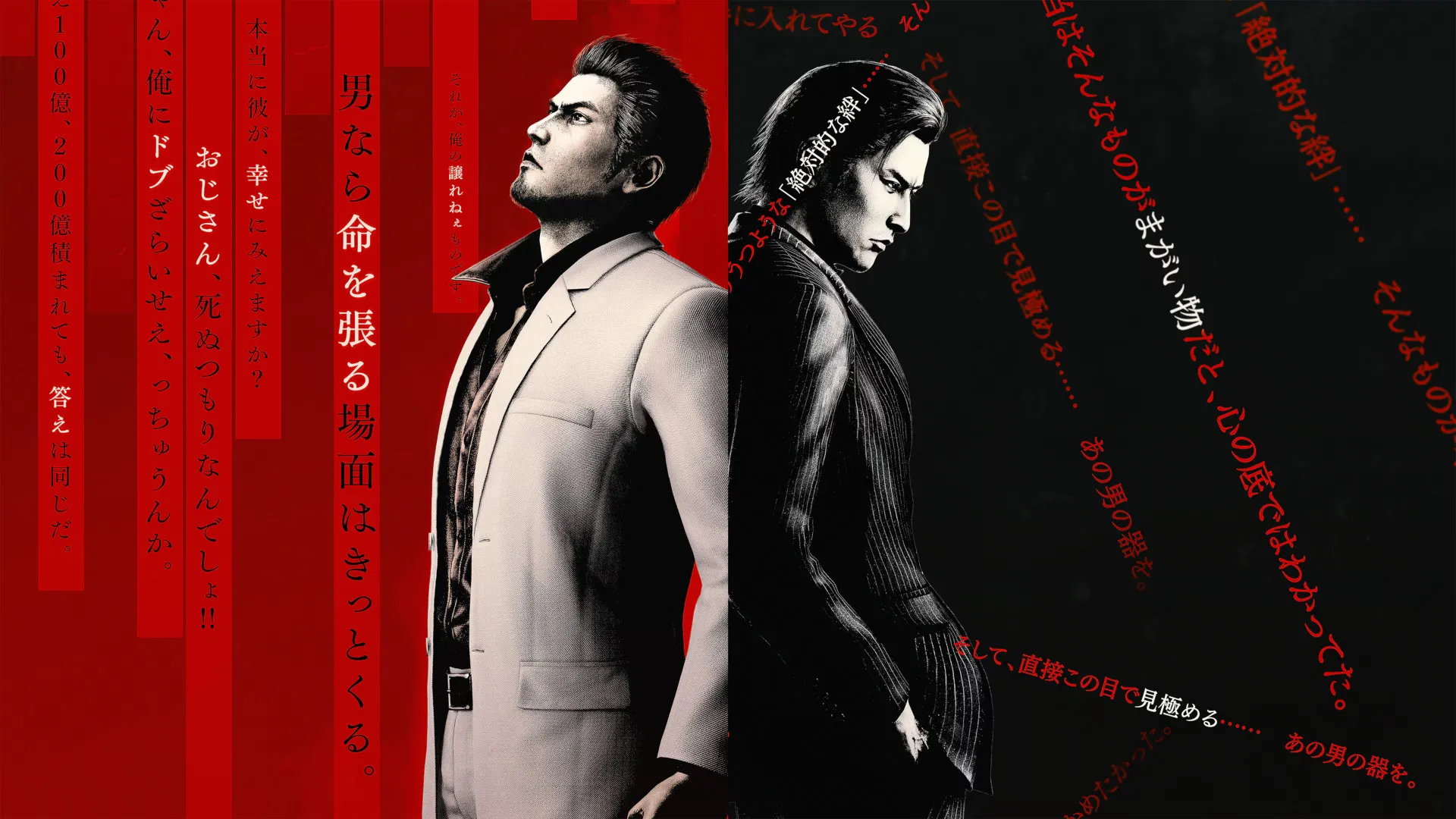 مراجعة Yakuza Kiwami 3 وتوسعة Dark Ties