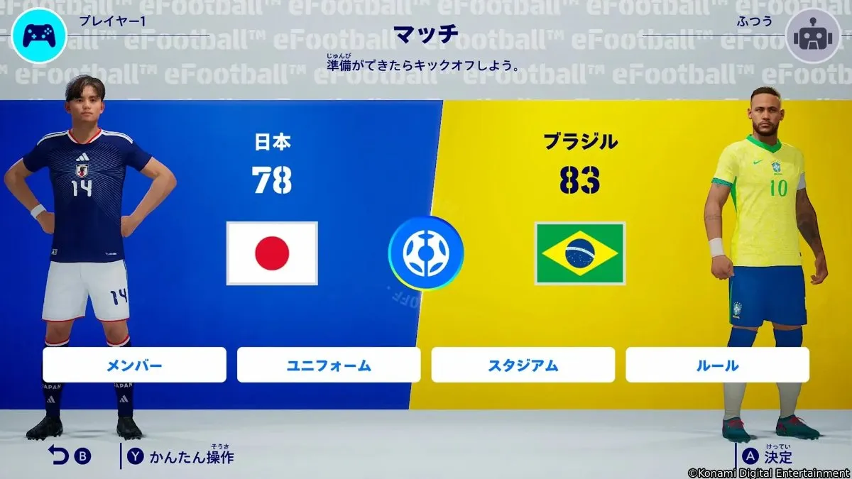 كل ما تريدون معرفته عن eFootball Kick-Off إصدار Switch 2 من اللعبة الشهيرة