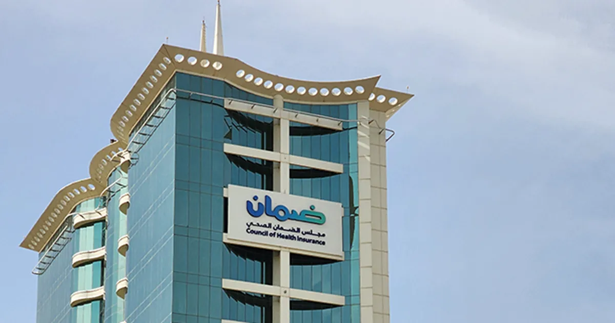 مجلس الضمان الصحي السعودي يطلق تعديلات جديدة تعرف عليها مجلس الضمان الصحي السعودي يطلق تعديلات جديدة تعرف عليها