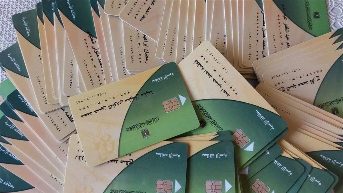 خطوات تحديث بطاقة التموين أونلاين عبر مصر الرقمية