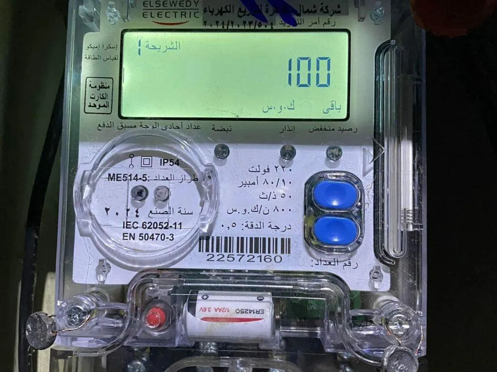 شركة الكهرباء المصرية تكشف سبب ظهور مديونية على العداد الكودي بعد تطبيق الشريحة الموحدة