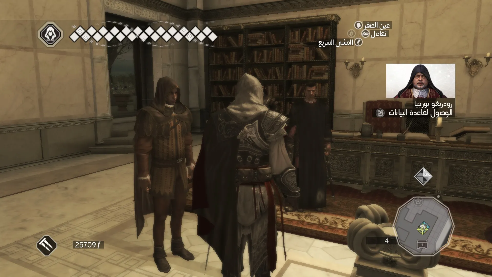 دليل تعريب Assassin's Creed 2: الخطوات وتحميل الملف وأكثر دليل تعريب Assassin's Creed 2: الخطوات وتحميل الملف وأكثر