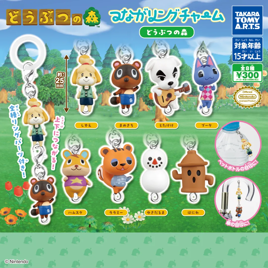 خبر سار لعشاق سلسلة Animal Crossing.. لكن ليس بخصوص لعبة جديدة! خبر سار لعشاق سلسلة Animal Crossing.. لكن ليس بخصوص لعبة جديدة!