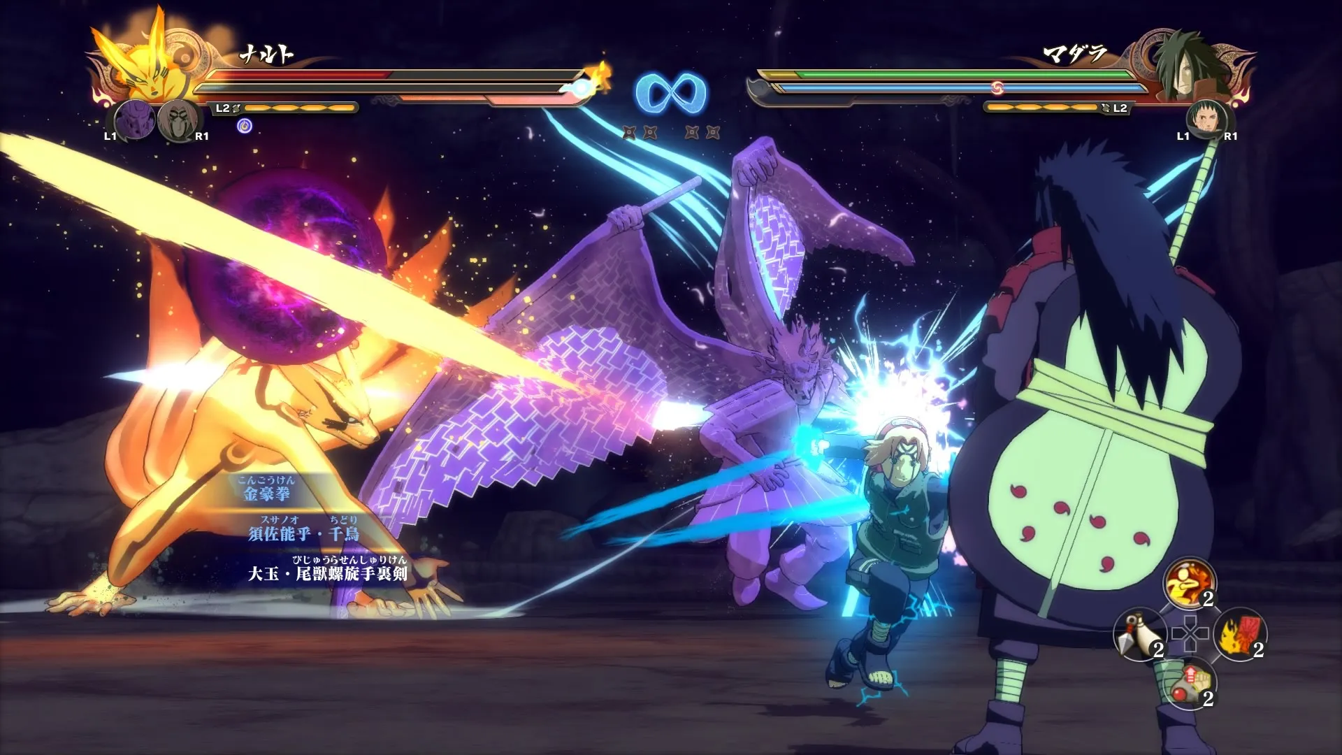 دليل كامل عن تنزيل Naruto Shippuden: Ultimate Ninja Storm 4