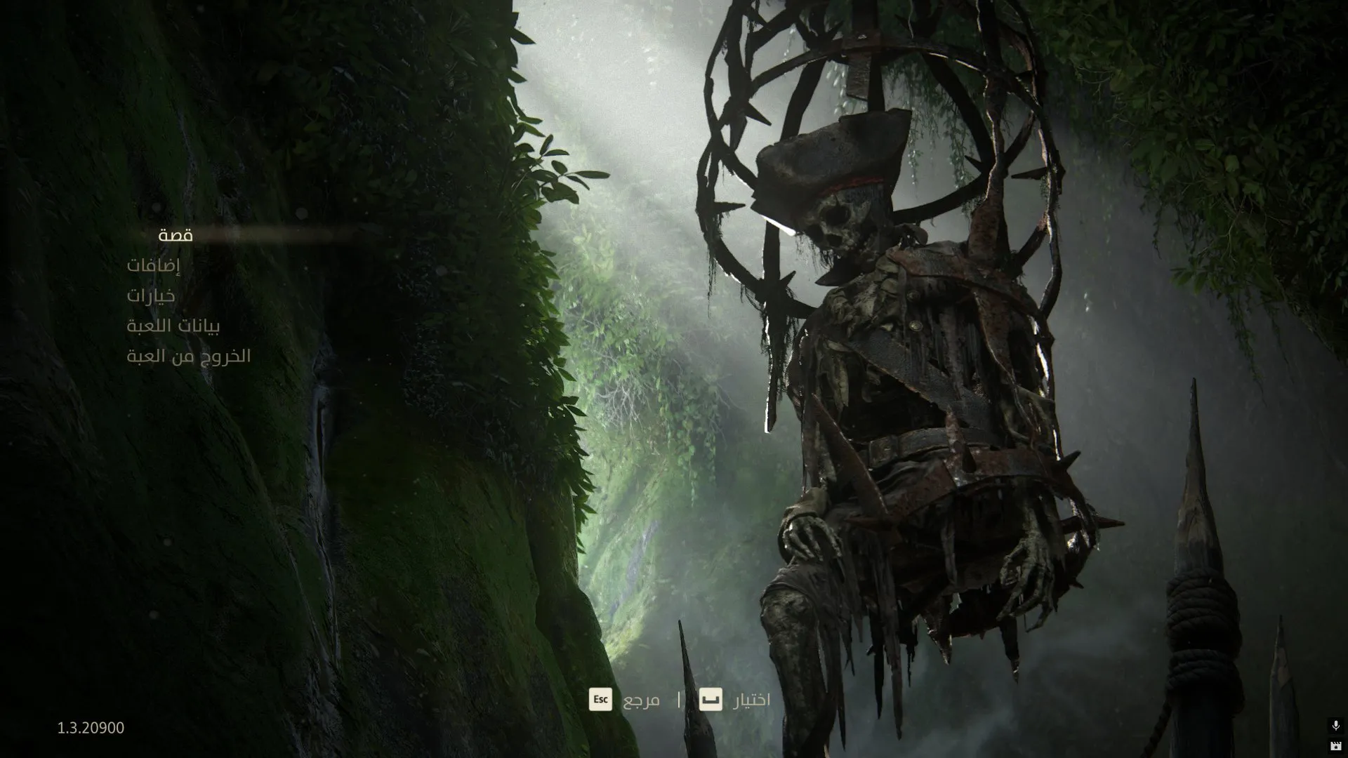 الدليل الصحيح من أجل تعريب Uncharted 4 وإدخال اللعبة العربية بنجاح