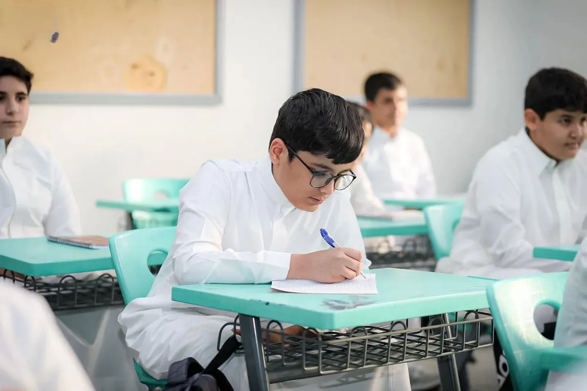 صدور مرسوم ملكي بالموافقة على نظام التعليم العام الجديد في السعودية