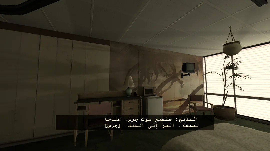 تعريب Portal 2: دليل كامل لكل ما تريد معرفته ورابط التحميل تعريب Portal 2: دليل كامل لكل ما تريد معرفته ورابط التحميل